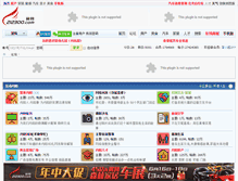 Tablet Screenshot of hbao.212300.com