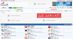 Desktop Screenshot of bbs.212300.com